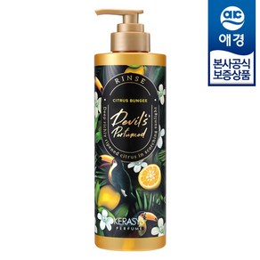 케라시스 데빌스 퍼퓸 시즌2 린스 시트러스 번지, 1개, 500ml