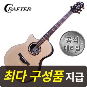 [최다구성품지급] 크래프터 갓인어스 TCE LH/ 탑솔리드/ 픽업장착/ OM바디 / 왼손 통기타, 1개