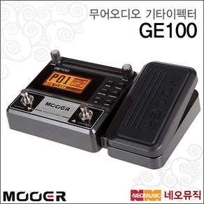 무어 GE100, 무어오디오 GE100_P6, 1개