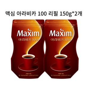 맥심 아라비카 100 원두 커피믹스, 150g, 2개