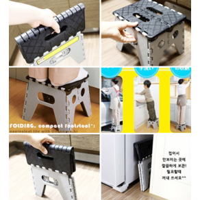 100kg 하중 폴딩 접이식 디딤대 (보조의자 스툴), 화이트, 1개