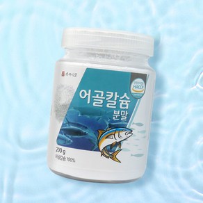 어골칼슘분말 200g HACCP인증제품