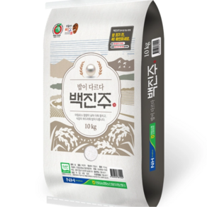 안동농협 백진주쌀 10kg, 1개