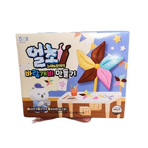 해태 해태 얼초 바람개비 만들기32g x 2개, 32g