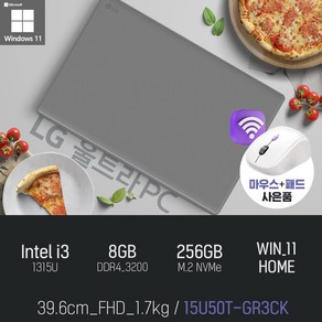 LG 울트라PC 15U50T-GR3CK[무선 마우스&패드], 15U50T-GR3CK, WIN11 Home, 8GB, 256GB, 타이탄 실버