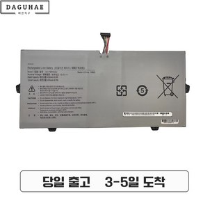 호환용 삼성 AA-PBRN4ZU 배터리 950QCJ 930QCJ 950XCJ 930XCJ 노트북배터리, 1개