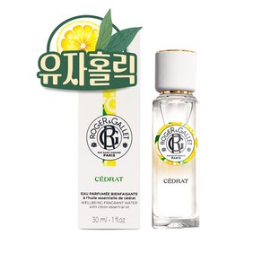 (퍼퓸멀티샵) 로저&갈렛 세드랏 오 파르퓨메 30ml