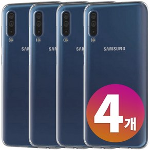 나인테크 2+2 갤럭시 A50 심플 베이직 투명 젤리 케이스 4개