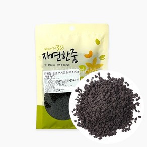 [15-B59]초코쿠키크런치 소분 100g