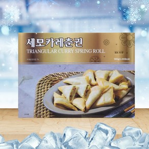 냉동 랜시 세모카레춘권 900g 아이스박스 기본제공, 1개