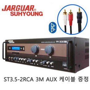 쟈가 앰프 PA-306BT RCA 블루투스 USB 2채널 320W 매장 휘트 노래방 엠프