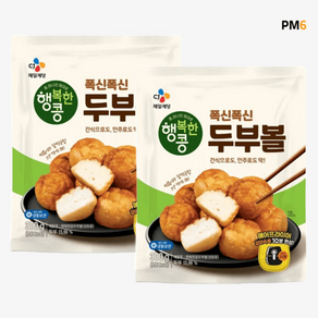 CJ 두부볼 행복한콩 폭신폭신 반찬, 1세트, 300g, 2개