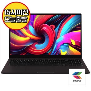 갤럭시북2 NT550XEZ-A58A i5-1235U 8GB램 NVMe SSD 256GB 윈도우11 프로 한컴오피스, WIN11 Po, 16GB, 그라파이트