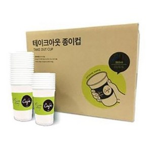 오피스디포 나이스데이 테이크아웃 종이컵 390ml, 20개