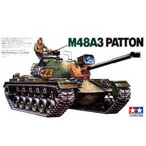 (35120) 타미야 1/35 미국 전차 M48A3 패튼, 1개