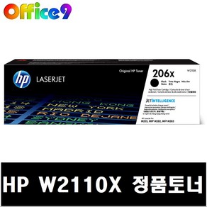 HP 프린터 토너 NO 206X W2110X 검정 대용량, 1개, 대용량 검정(W2110X)