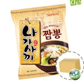 삼양식품 1박스40봉 나가사끼짬뽕 컵 사발면 라면 대용량 한박스, 115g