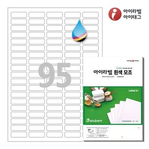 아이라벨 CJ595 A4 스티커 라벨지 흰색 모조 잉크젯, 95칸, 50매