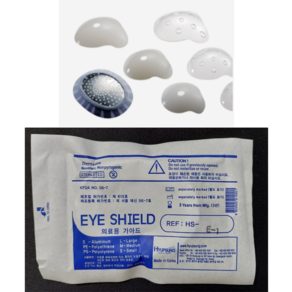 협성 눈보호대 안대 안과수술 아이쉴드 Eye Shield, 1개, 1개입