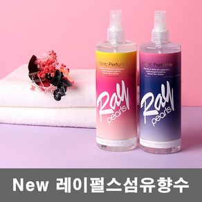 100플러스몰 레이펄스 섬유향수 옷에뿌리는 향수 비누향 500ml, 숍(비누), 1개