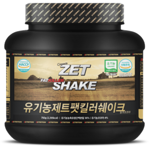 제트리션 유기농 제트팻킬러쉐이크 750g 밀크코코아, 1개