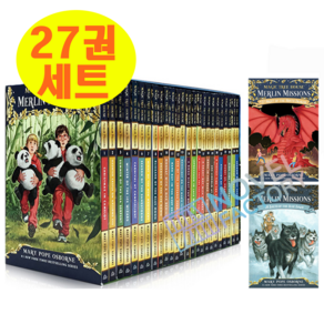 [이엔제이] 매직트리하우스 멀린미션 27권세트 Magic Tree House Merlin Mission 음원제공