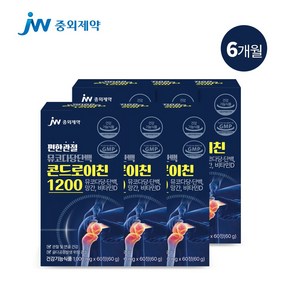 [뭉치면 싸다] 중외제약 편한관절 뮤코다당단백 콘드로이친 1200 관절+연골+뼈건강을 한번에! 6개월분 유니바이오, 6개월, 60정, 6박스