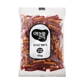 아침애간식 애견용 버거