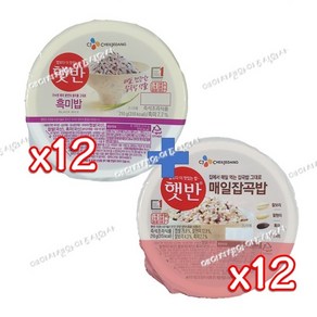 CJ 햇반 잡곡밥210g 12개 + 흑미밥210g 12개 세트, 24개, 210g