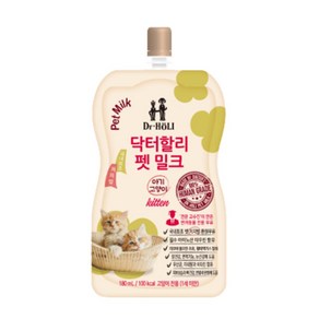 고양이 닥터할리 펫 밀크 키튼 200ml 2개발송 파우치 캔