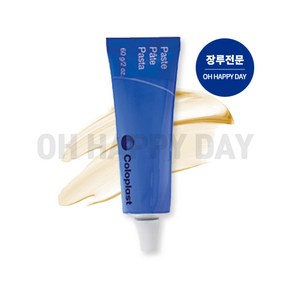 콜로플라스트 틈막이연고 2650 Coloplast Paste