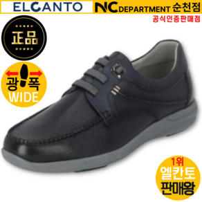 엘칸토 판매왕 [공식 인증 판매점] 미끌림 없고 쿠션감이 좋은 광폭 남성 소가죽 3홀 데크 슈즈 3CM