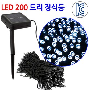 진성 태양광 200 LED 트리등 장식등 22M 줄조명, LED 200-화이트색상