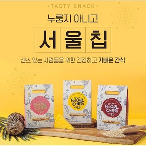 서울칩 유기농 현미 누룽지 치즈누룽지 코코넛누룽지 퀴노아누룽지 200g