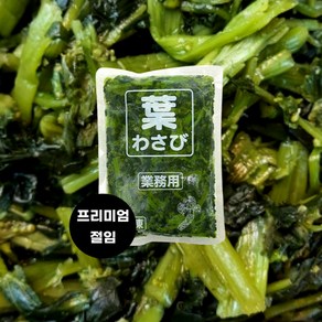 일본 와사비의 꽃과꽃대 프리미엄 절임 500g 고기와함께 하세요, 1개