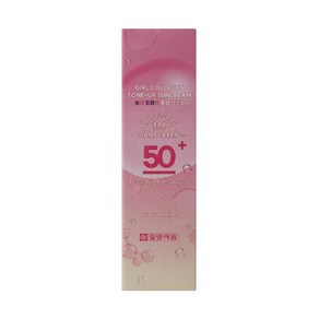 일양식품 소녀 콜라겐 톤업 선크림 SPF50+, 50ml, 1개