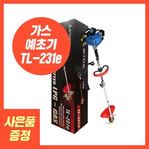 NEW 미쓰비시 가스예초기 TL-231E(오일+우의+날)