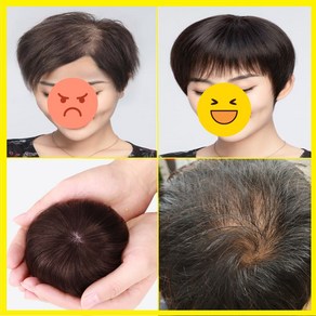 랜덤마트 리얼스킨 인모 여자 정수리 부분가발 여성 정수리가발, 인모 라이트브라운15cm, 1개