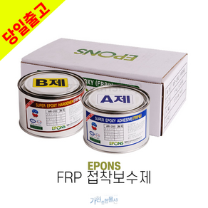 에폰스 AR-200 FRP 보수제 1Kg, 1개