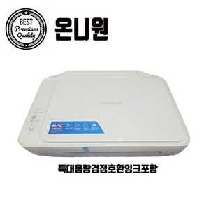 삼성잉크젯프린터기 SL-J1685 SL-J1680 SERIES 공기계/잉크미포함, SL-J1685검정대용량재생잉크포함