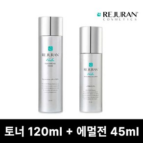 [REJURAN] 리쥬란 힐러 리밸런싱 토너+리프레싱 에멀전 3시이전 당일발송