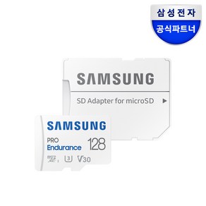 삼성전자 삼성 공식인증 마이크로 SD카드 PRO Enduance Z, 128GB, 1개