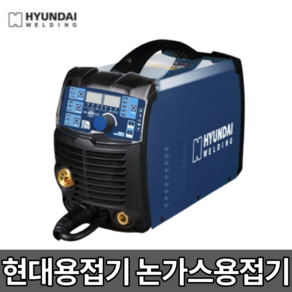 현대용접기 논가스용접기 HG200 CO2 알곤 아크 인버터 [당일출고], 1개