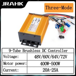 전동 킥보드접이식 키박스 킥보드 퀵보드 모터 dc 무선제어 가이드 전기 실린더 감속 유압 JRAHK 48V 60V 64V 72V Ebike 스쿠터 컨트롤러 400W 500W DC, [01] 9GSine 64 72V  500W, 9GSine 64 72V  500W, 1개