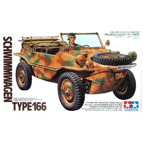 TM35224 1/35 GERMAN SCHWIMMWAGEN TYPE 166