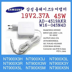 삼성 노트북 충전기 PA-1400-96 40W, SAMSUNG