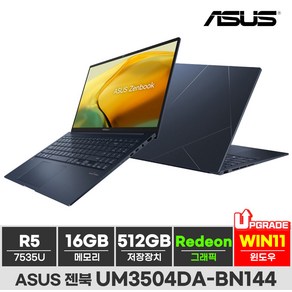 ASUS 젠북 UM3504DA-BN144 윈도우11 15인치 가성비 노트북, WIN11 Home, 16GB, 512GB, 폰더 블루