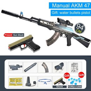 가스건 에어 소프트 건 전동 소총 공기총 비비탄 수정탄 권총 기관총 서바이벌 총 kids soft bullet gun toy ak 47 wate bullets boys ai, 검은색, 1개