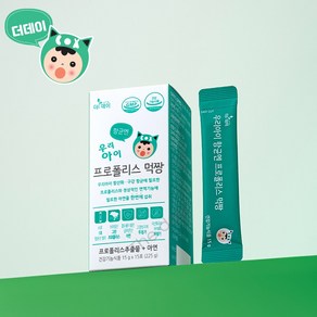 더데이 우리아이 항균엔 그린프로폴리스 먹짱 키즈아연 어린이프로폴리스 항산화 멜론맛젤리 15일분, 프로폴리스 먹짱  x 1박스(15포), 1개, 15회분