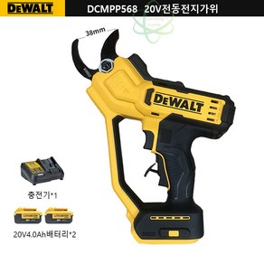 디월트 DCMPP568M2 무선충전 전지가위 4.0Ah 배터리2개 (20V MAX), 2개